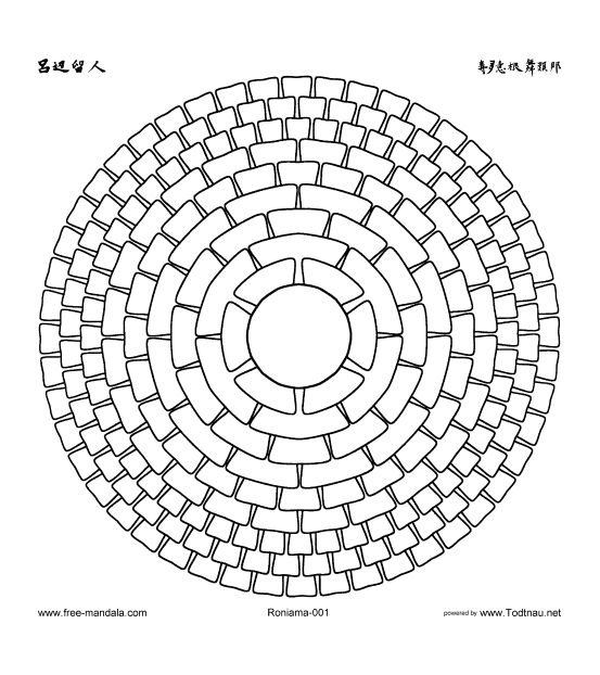 Mandala A Colorier Difficile 6 Mandalas Difficiles Pour