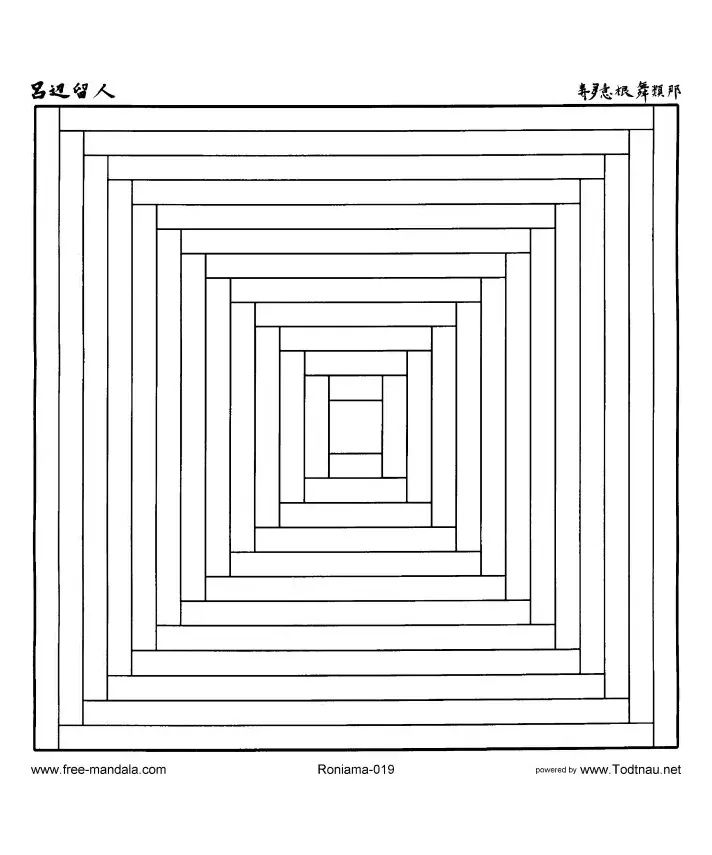 Mandala a colorier gratuit a imprimer - 24 (Mandalas de difficulté normale)