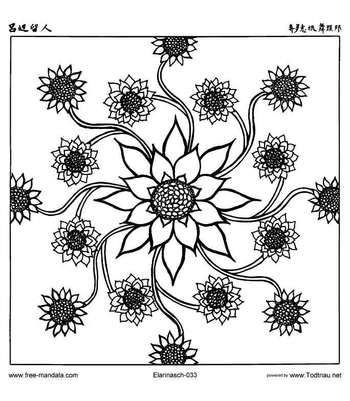 Mandala a colorier gratuit a imprimer - 25 (Mandalas de difficulté normale)