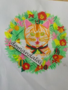 Creation By : domandalas3bis